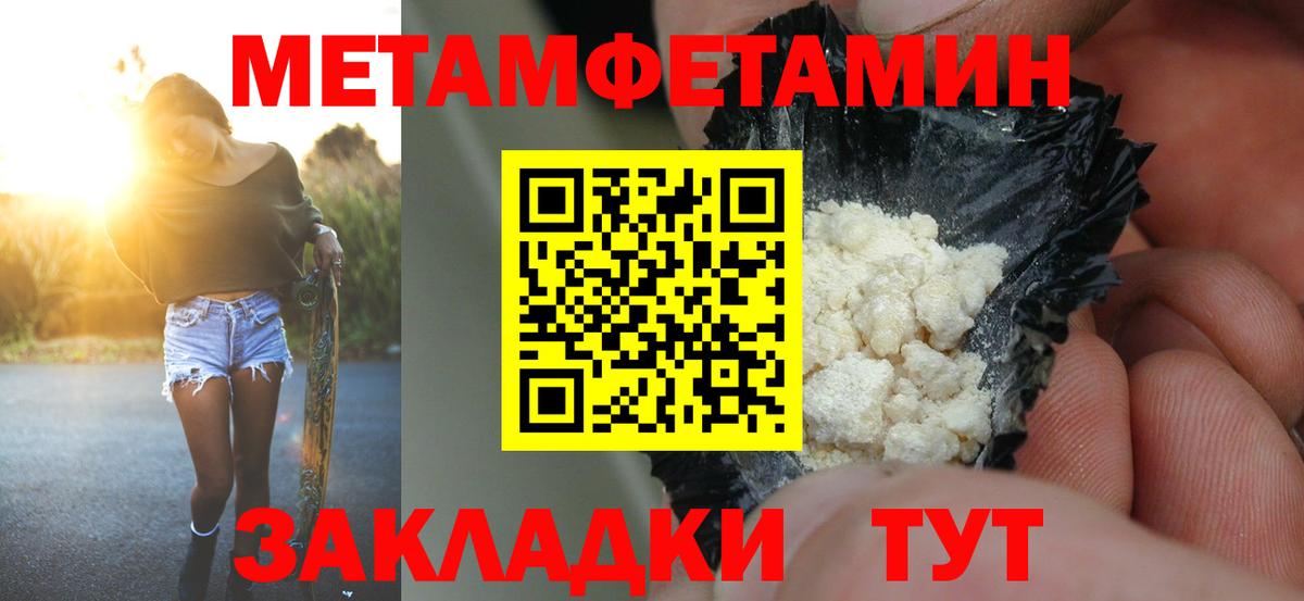 Amphetamine VHQ  Амфетамин  АМФ  Вход с VPN  Трёхгорный 