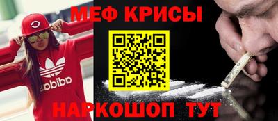 амфетамин Бердск