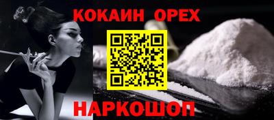 меф Ачхой-Мартан