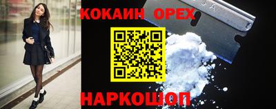 меф Ачхой-Мартан