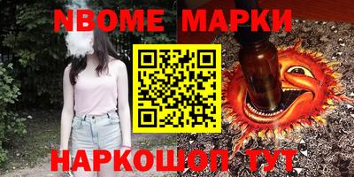 меф Ачхой-Мартан
