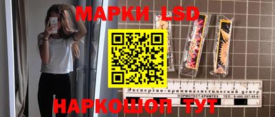 меф Ачхой-Мартан