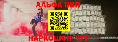 меф Ачхой-Мартан