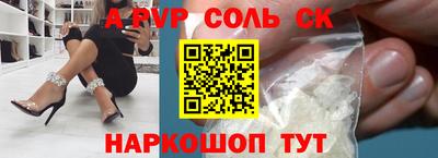 Альфа ПВП Баксан