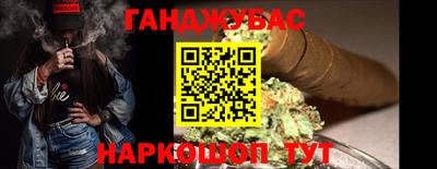 2c-b Белорецк