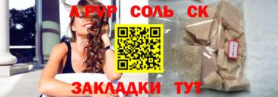 Альфа ПВП Баксан