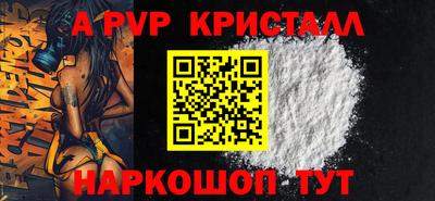 Альфа ПВП Баксан