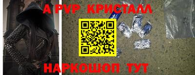 меф Ачхой-Мартан