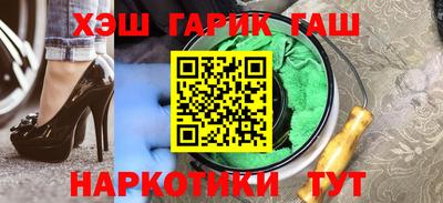 меф Ачхой-Мартан