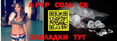 меф Ачхой-Мартан
