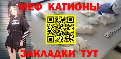 меф Ачхой-Мартан