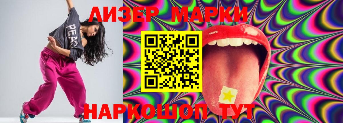 LSD-25 экстази ecstasy  Лсд 25 экстази кислота  LSD-25 экстази  Вход с VPN  Трёхгорный 