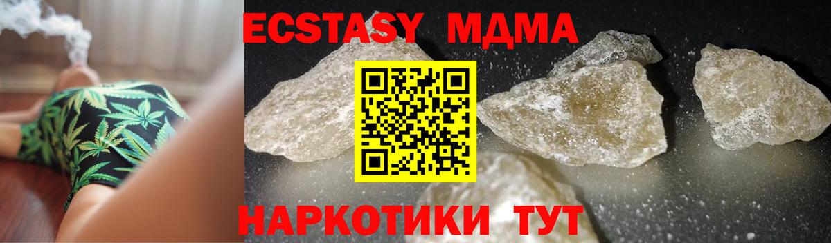 Галлюциногенные грибы Трёхгорный
