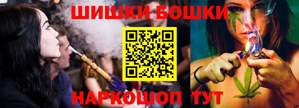 Бошки марихуана конопля Трёхгорный
